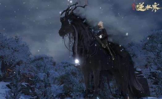 逆水寒烛龙马鞍如何获得_逆水寒烛龙马鞍获得方法