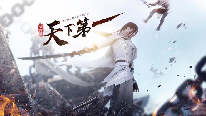 逆水寒豪客等级如何提升_逆水寒豪客等级提升方法