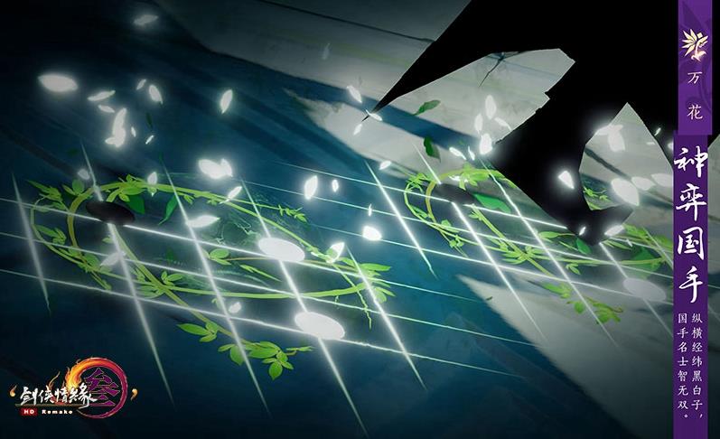 剑网3九州称雄礼盒如何获得_剑网3九州称雄礼盒内容奖励