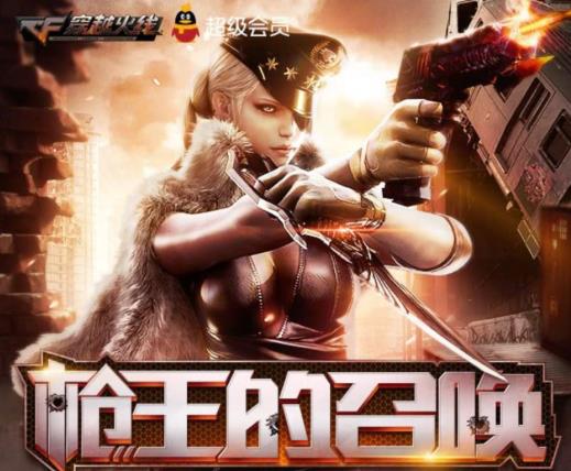 CF9��ǹ�����ٻ����ַ_CF9��ǹ�����ٻ�����ݽ���