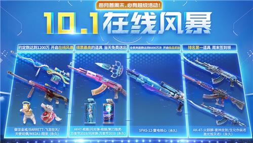 2019CF9月新灵狐的约定活动地址_2019CF9月新灵狐的约定活动内容奖励