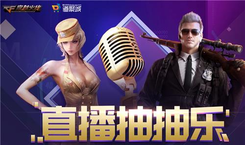 CF9��ֱ������ֻ��ַ_CF9��ֱ������ֻ���ݽ���