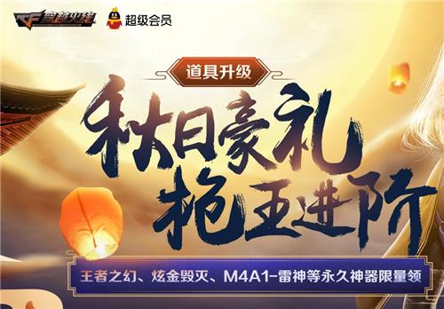 CF���պ���ǹ�����׻��ַ_CF���պ���ǹ�����׻���ݽ���