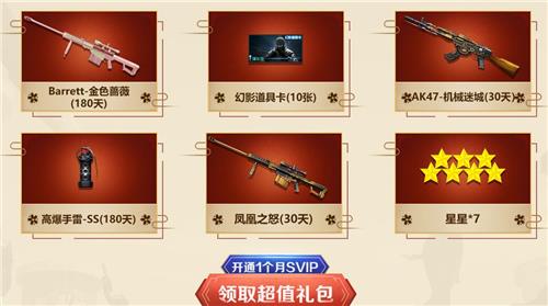 CF���պ���ǹ�����׻��ַ_CF���պ���ǹ�����׻���ݽ���