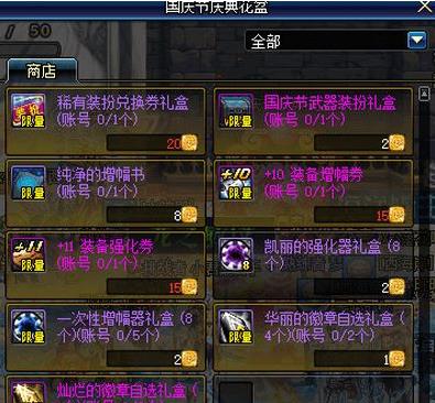 dnf�������仨������_dnf�������仨��λ��