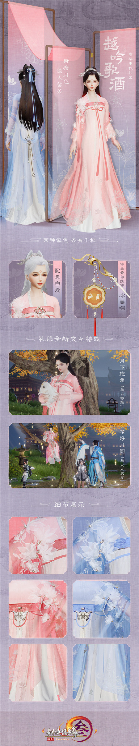 剑网3越吟歌酒礼盒怎么获得_剑网3越吟歌酒礼盒内容奖励