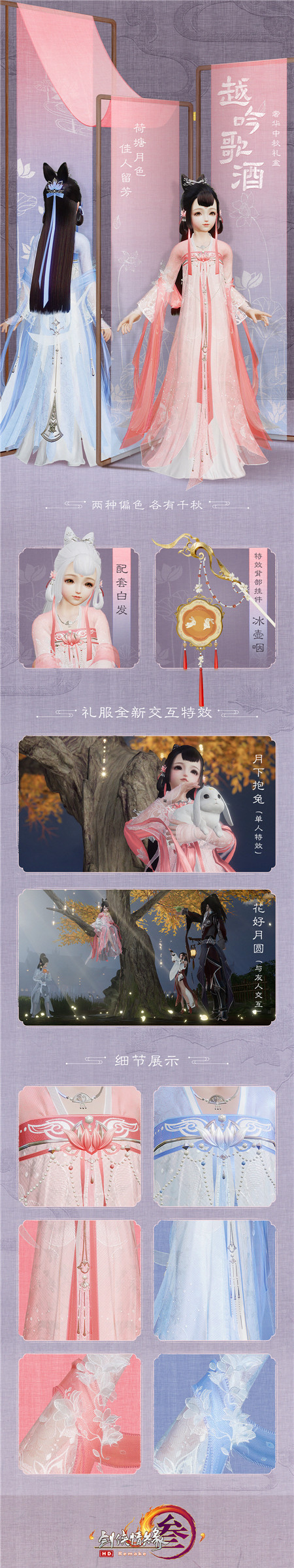 剑网3越吟歌酒礼盒如何获得_剑网3越吟歌酒礼盒内容奖励