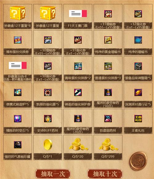 DNF�������лƽ��ݻ��ַ_DNF�������лƽ��ݻ���ݽ���