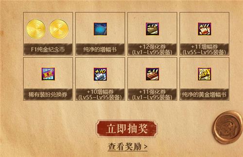 DNF�������лƽ��ݻ��ַ_DNF�������лƽ��ݻ���ݽ���