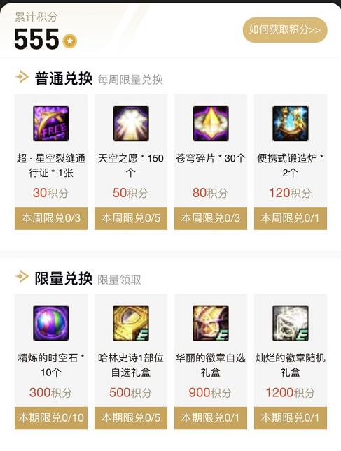 DNF9�������ۼ�ǩ��Ӯ�������ݽ���_DNF9�������ۼ�ǩ��Ӯ��������