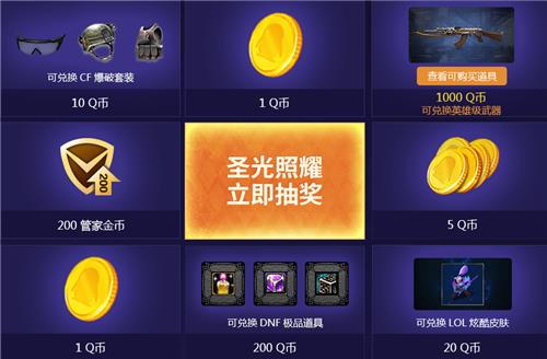 CF9��ͷ����ҳ齱���ַ_CF9��ͷ����ҳ齱����ݽ���