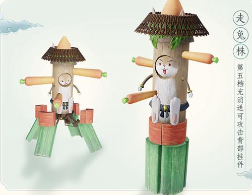 剑网3走兔株如何获得_剑网3走兔株挂件获得方法