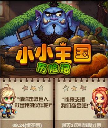 dnf小小硬币怎么获得_dnf小小硬币获得方法