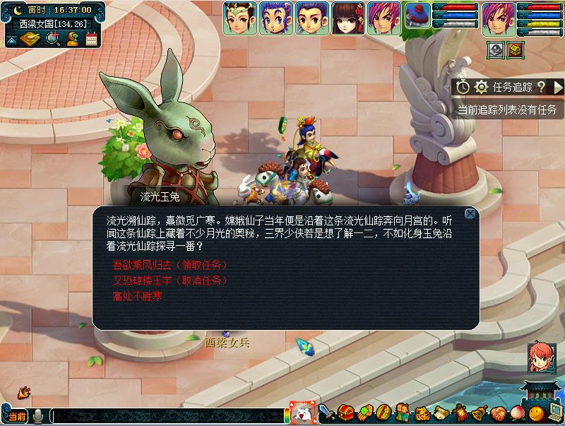 梦幻西游梦回奔月路活动内容奖励_梦幻西游梦回奔月路活动攻略