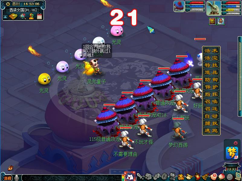 梦幻西游梦回奔月路活动内容奖励_梦幻西游梦回奔月路活动攻略