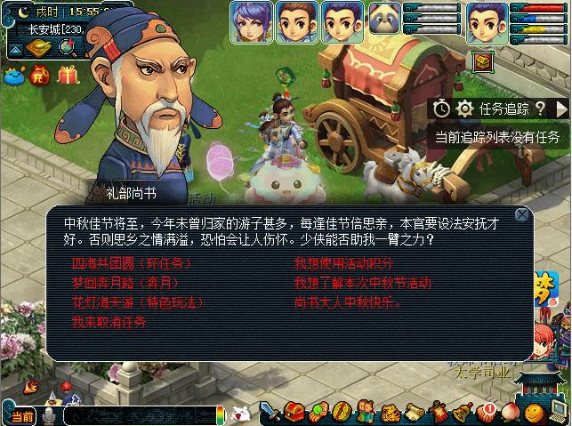 �λ������ĺ�����Բ����ݽ���_�λ������ĺ�����Բ�����