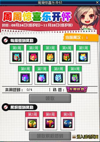 DNF2019��9�����ܾ�ϲ�ֿ�������ݽ���_DNF2019��9�����ܾ�ϲ�ֿ��������