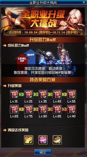 DNFȫְҵ��������ս����ݽ���_DNFȫְҵ��������ս�����