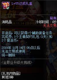 DNFȫְҵ��������ս����ݽ���_DNFȫְҵ��������ս�����