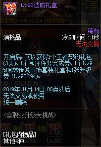 DNFȫְҵ��������ս����ݽ���_DNFȫְҵ��������ս�����