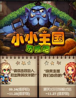 DNFСС�������ռǻ���ݽ���_DNFСС�������ռǻ����