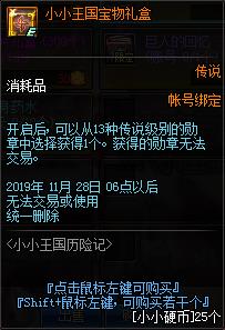 DNFСС�������ռǻ���ݽ���_DNFСС�������ռǻ����