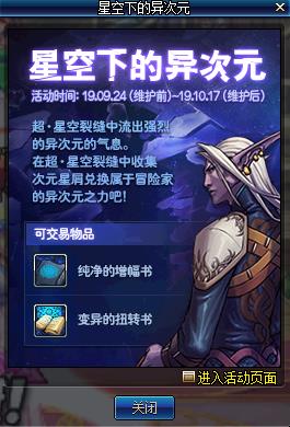 DNF�ǿ��µ����Ԫ����ݽ���_DNF�ǿ��µ����Ԫ�����