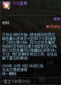 DNF�ǿ��µ����Ԫ����ݽ���_DNF�ǿ��µ����Ԫ�����