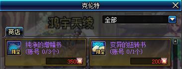 DNF�ǿ��µ����Ԫ����ݽ���_DNF�ǿ��µ����Ԫ�����