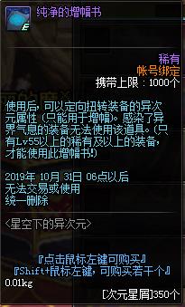 DNF�ǿ��µ����Ԫ����ݽ���_DNF�ǿ��µ����Ԫ�����