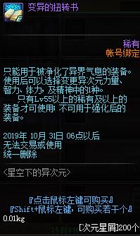 DNF�ǿ��µ����Ԫ����ݽ���_DNF�ǿ��µ����Ԫ�����