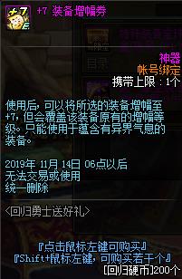 DNF�ع���ʿ�ͺ������ݽ���_DNF�ع���ʿ�ͺ�������