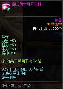 DNF�ع���ʿ�ͺ������ݽ���_DNF�ع���ʿ�ͺ�������