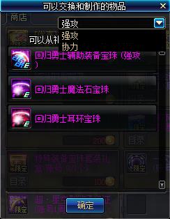 DNF�ع���ʿ�ͺ������ݽ���_DNF�ع���ʿ�ͺ�������