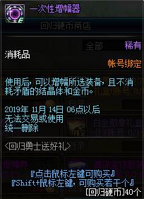 DNF�ع���ʿ�ͺ������ݽ���_DNF�ع���ʿ�ͺ�������