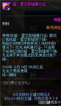 DNF�ع���ʿ�ͺ������ݽ���_DNF�ع���ʿ�ͺ�������