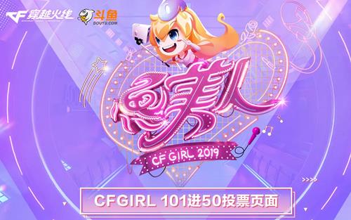 CF鱼美人抽奖活动地址_CF鱼美人抽奖活动内容奖励