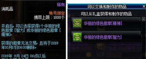 dnf��ɫ���´���ʲô��λ_dnf��ɫ������ʲô��