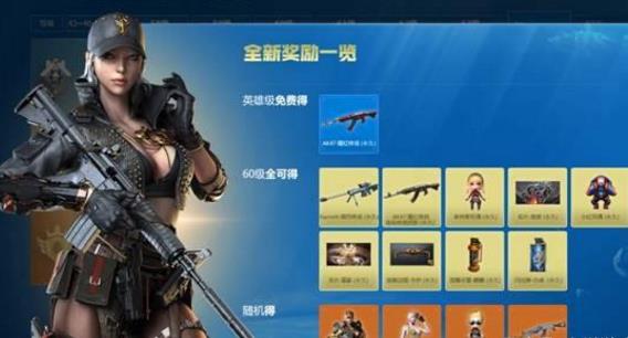 cf传说之路宝箱如何打开_cf传说之路宝箱打开方法