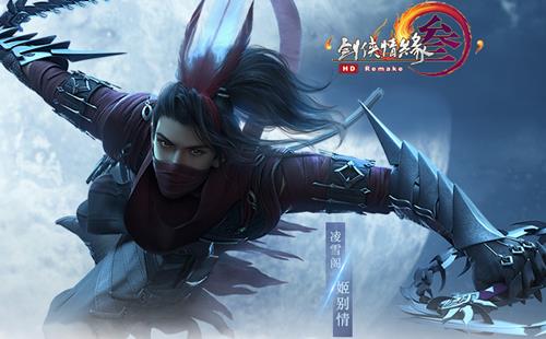 剑网3后缀名隐归如何获得_剑网3隐归后缀名获得方法