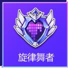 QQ�ɳ����贫�����߶Ծ��_QQ�ɳ����贫�����߶Ծ����������Щ