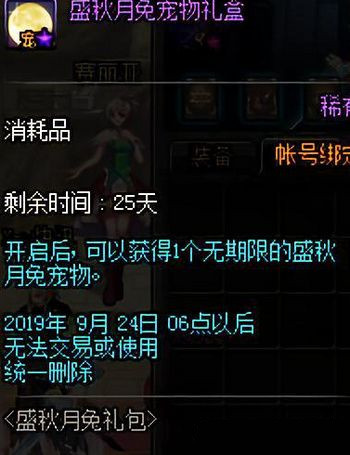 dnfʢ�����ó�����ô��_dnfʢ�����ó�������һ��