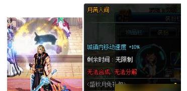 dnf�����˼�⻷������ô��_dnf�����˼�⻷����һ��