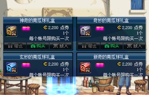 dnf����Ӳ����ʲô��_dnf����Ӳ�һ�÷���