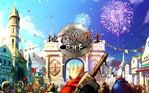 DNF2019������ʲôʱ���_DNF2019����������ʱ��