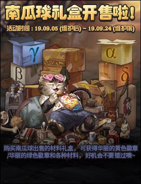 DNF�Ϲ���������ۻ����_DNF�Ϲ���������ۻ���ݽ���