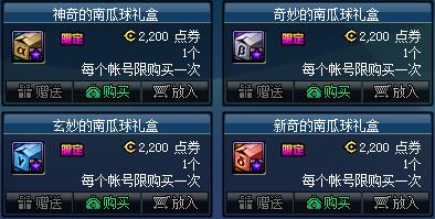 DNF�Ϲ���������ۻ����_DNF�Ϲ���������ۻ���ݽ���