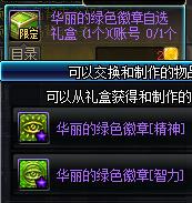 DNF�Ϲ���������ۻ����_DNF�Ϲ���������ۻ���ݽ���