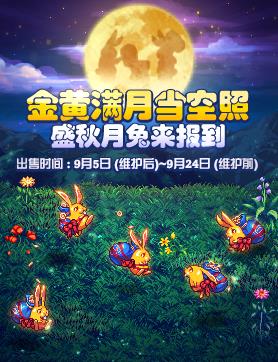 DNF������µ����ջ���ݽ���_DNF������µ����ջ����