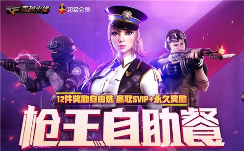 2019CF9��ǹ�������ͻ��ַ_2019CF9��ǹ�������ͻ���ݽ���